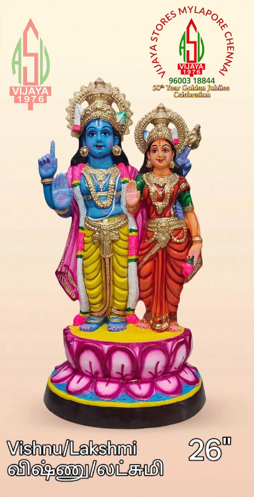 Sacred Exhibit Collection #40